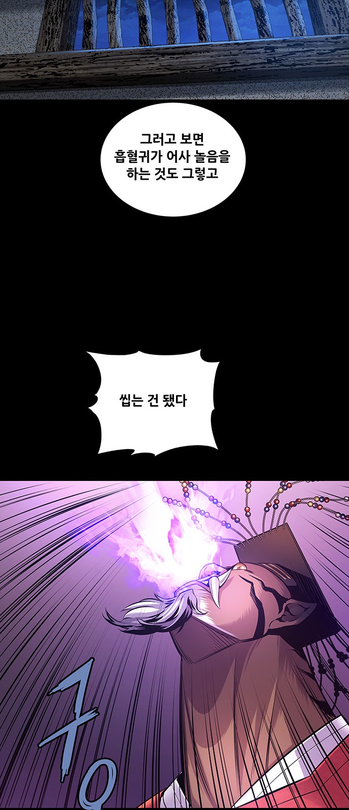 58 페이지