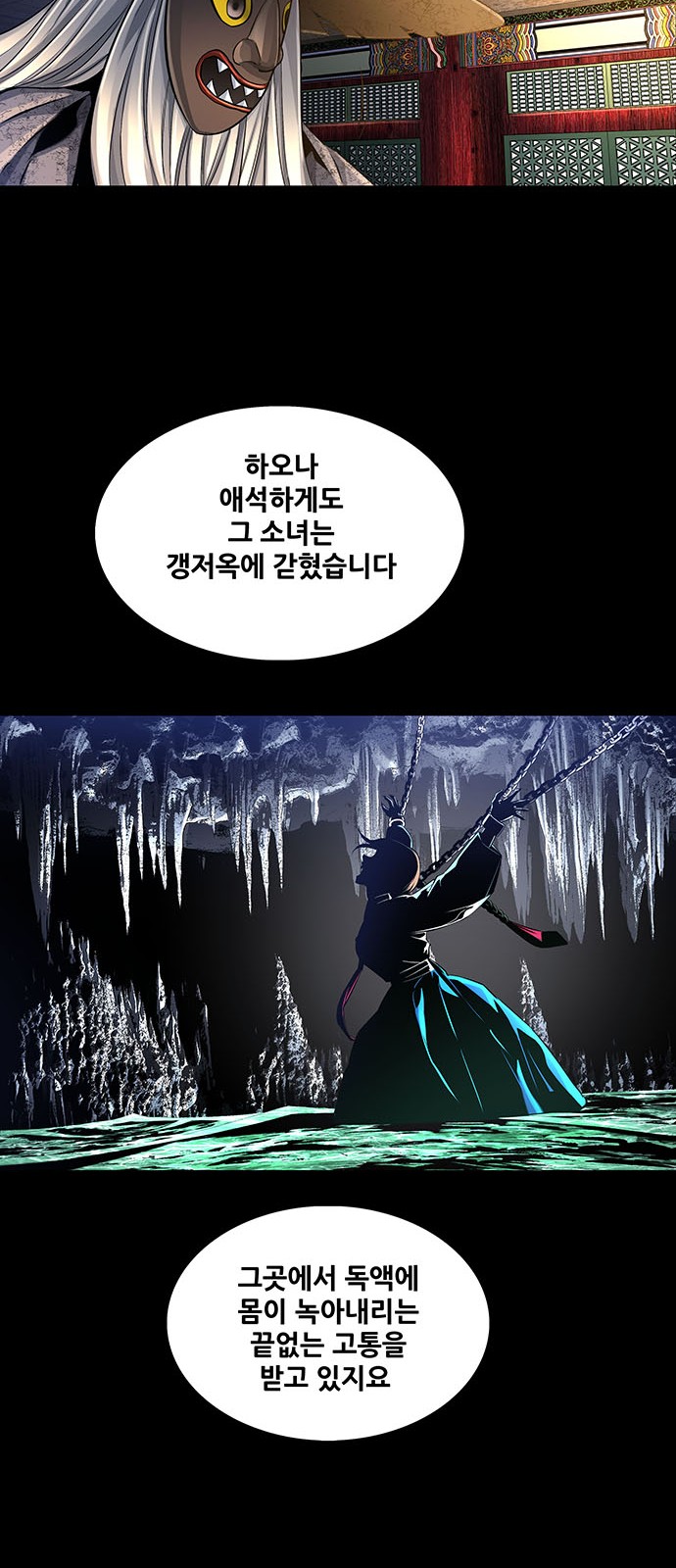 27 페이지