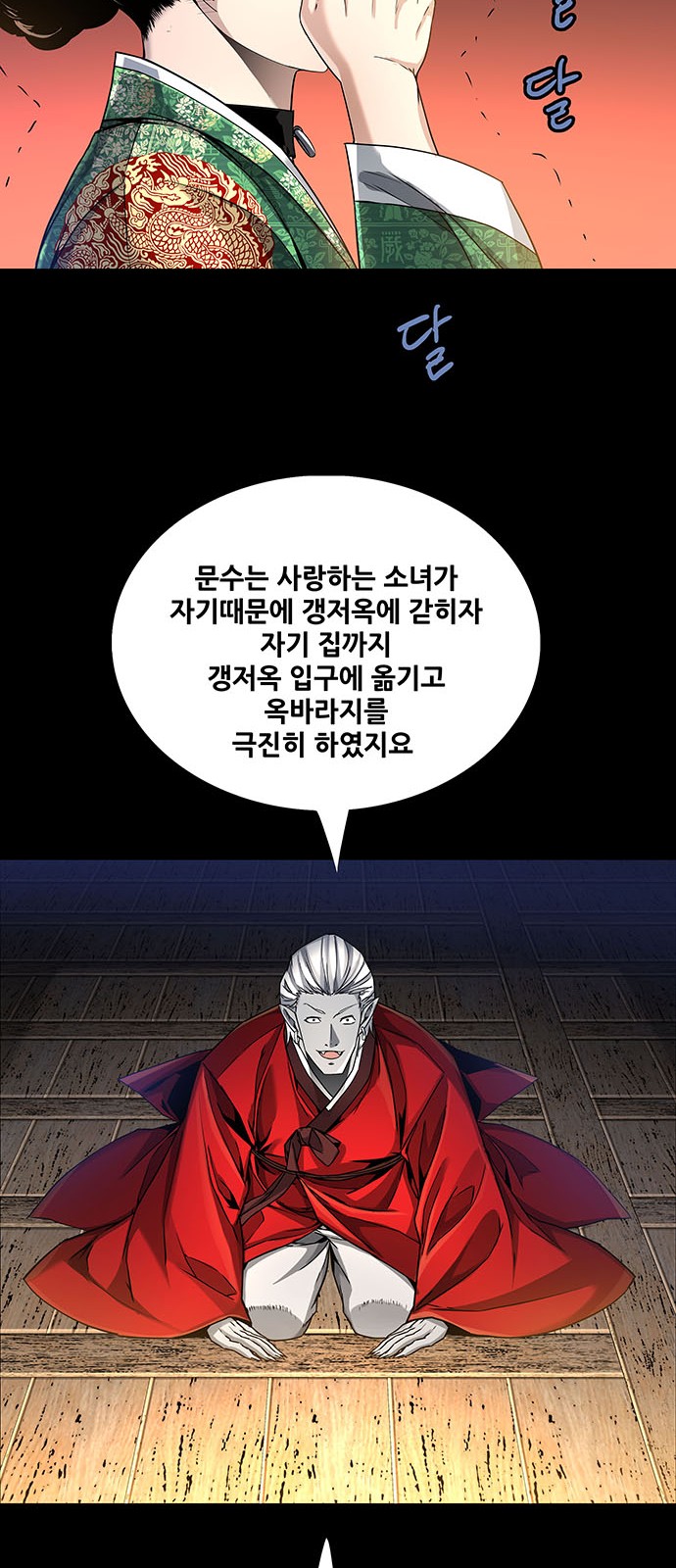 30 페이지