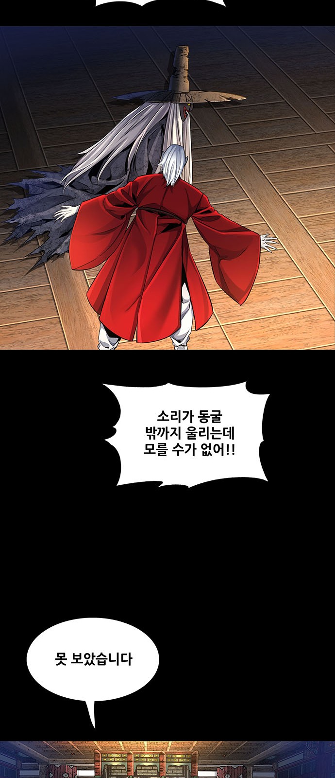 38 페이지