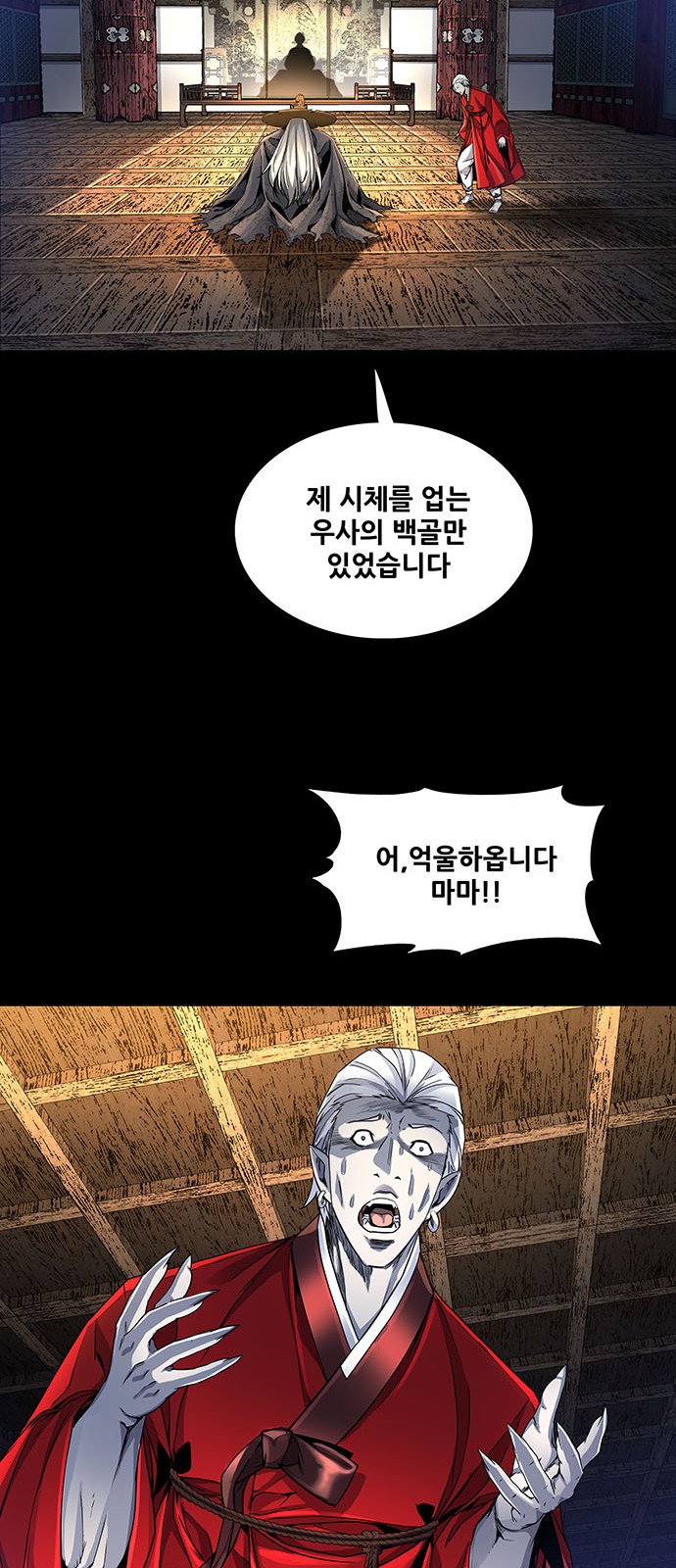 39 페이지