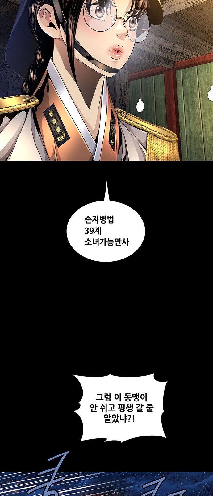 56 페이지