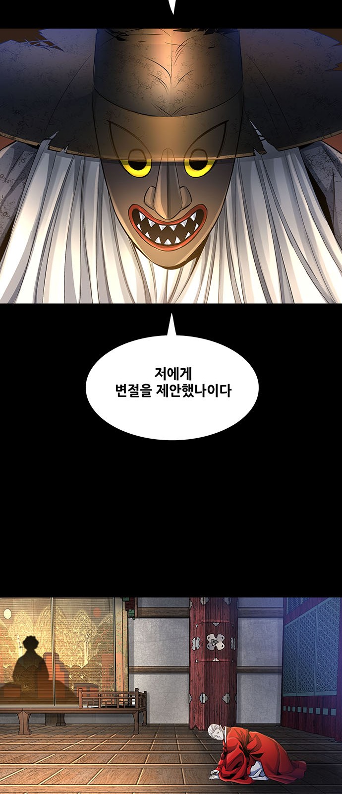 6 페이지