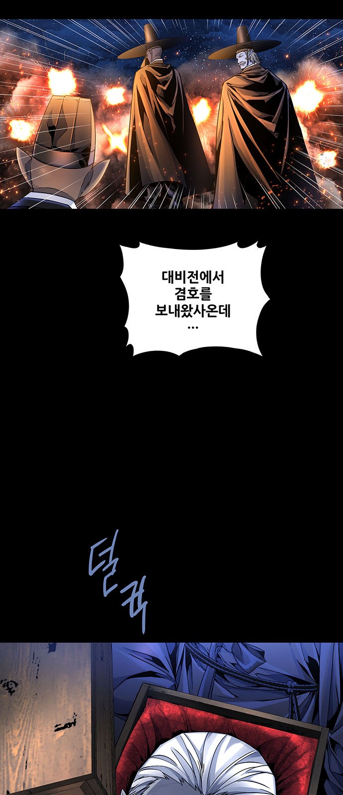 60 페이지