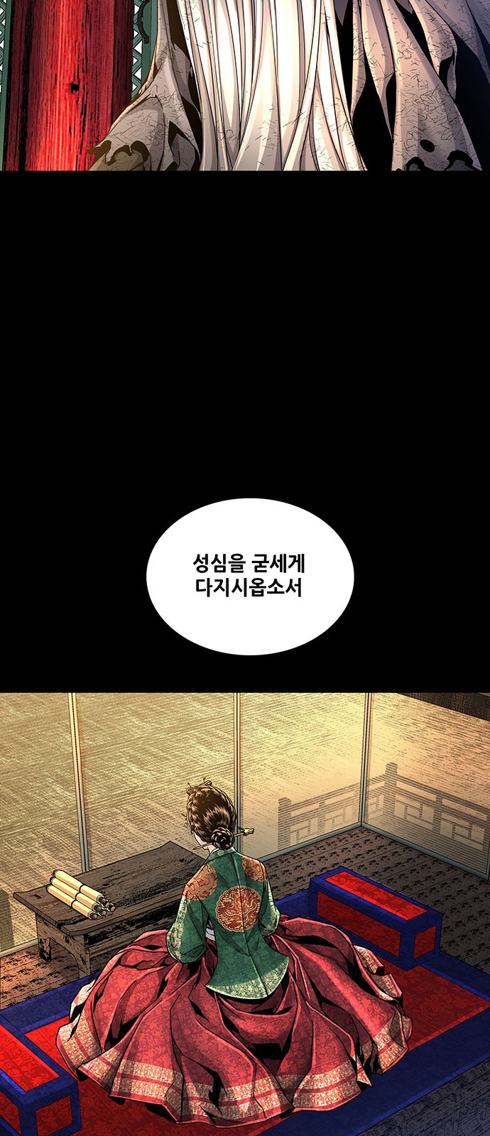 20 페이지