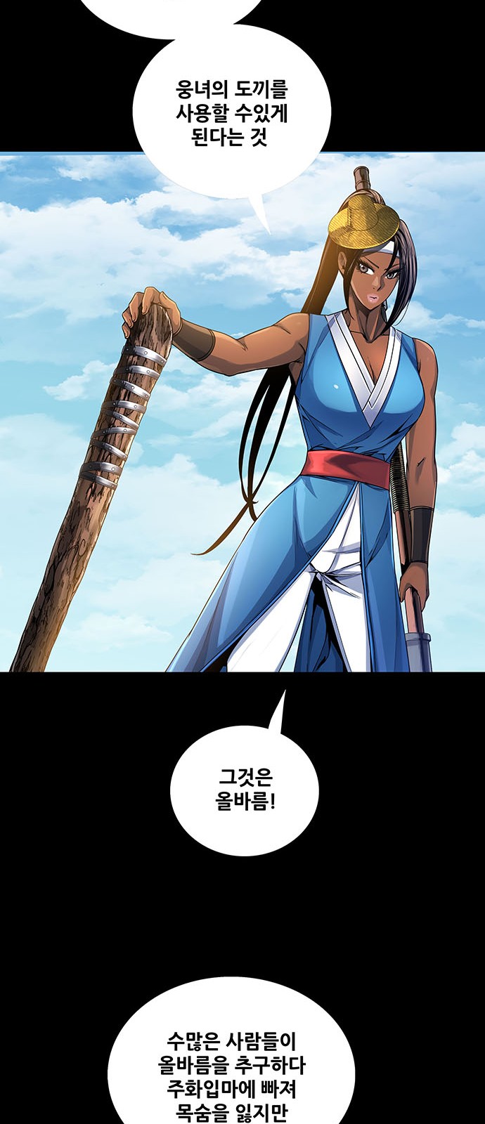 25 페이지