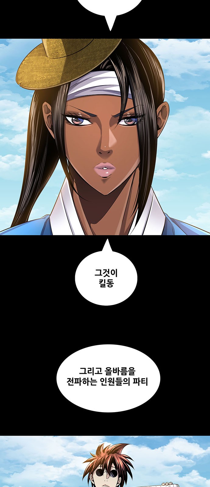 27 페이지