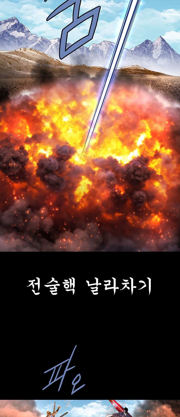 48 페이지
