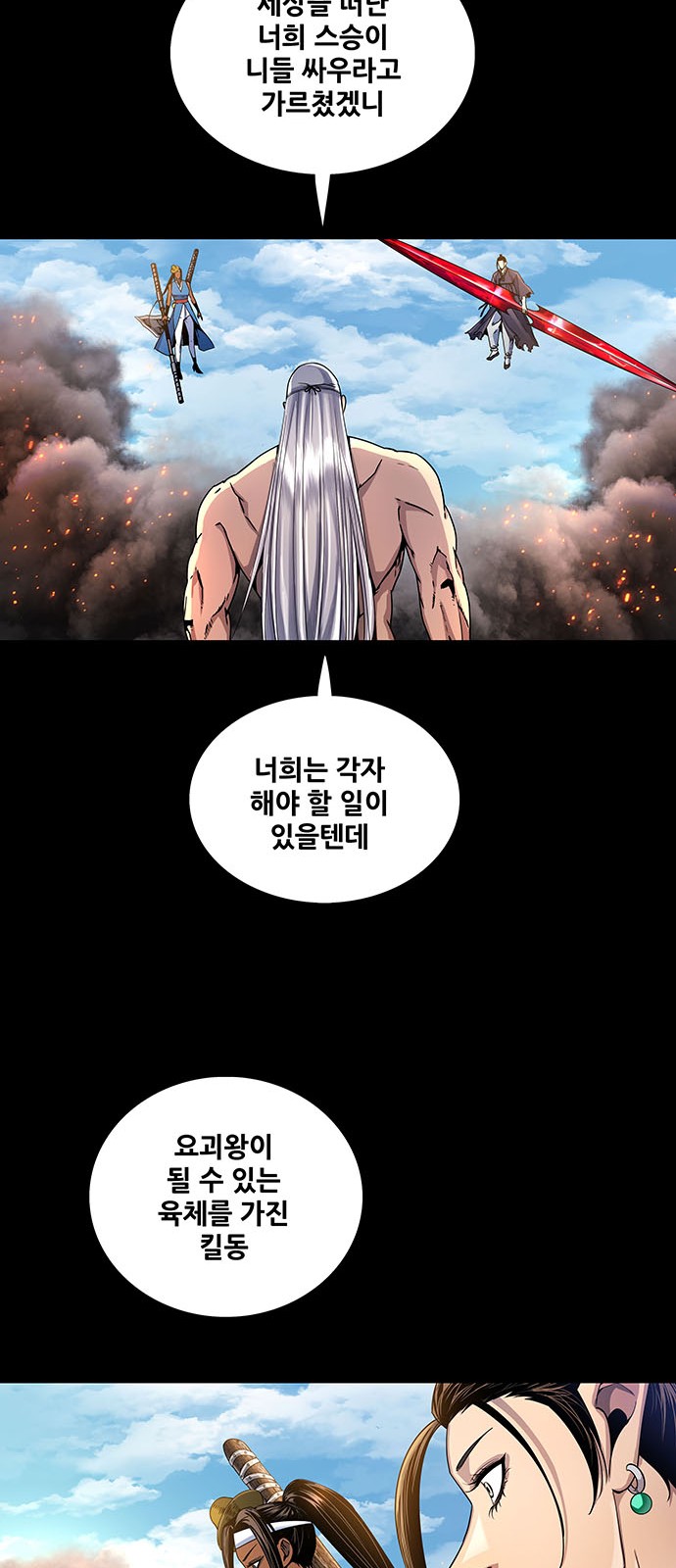 51 페이지