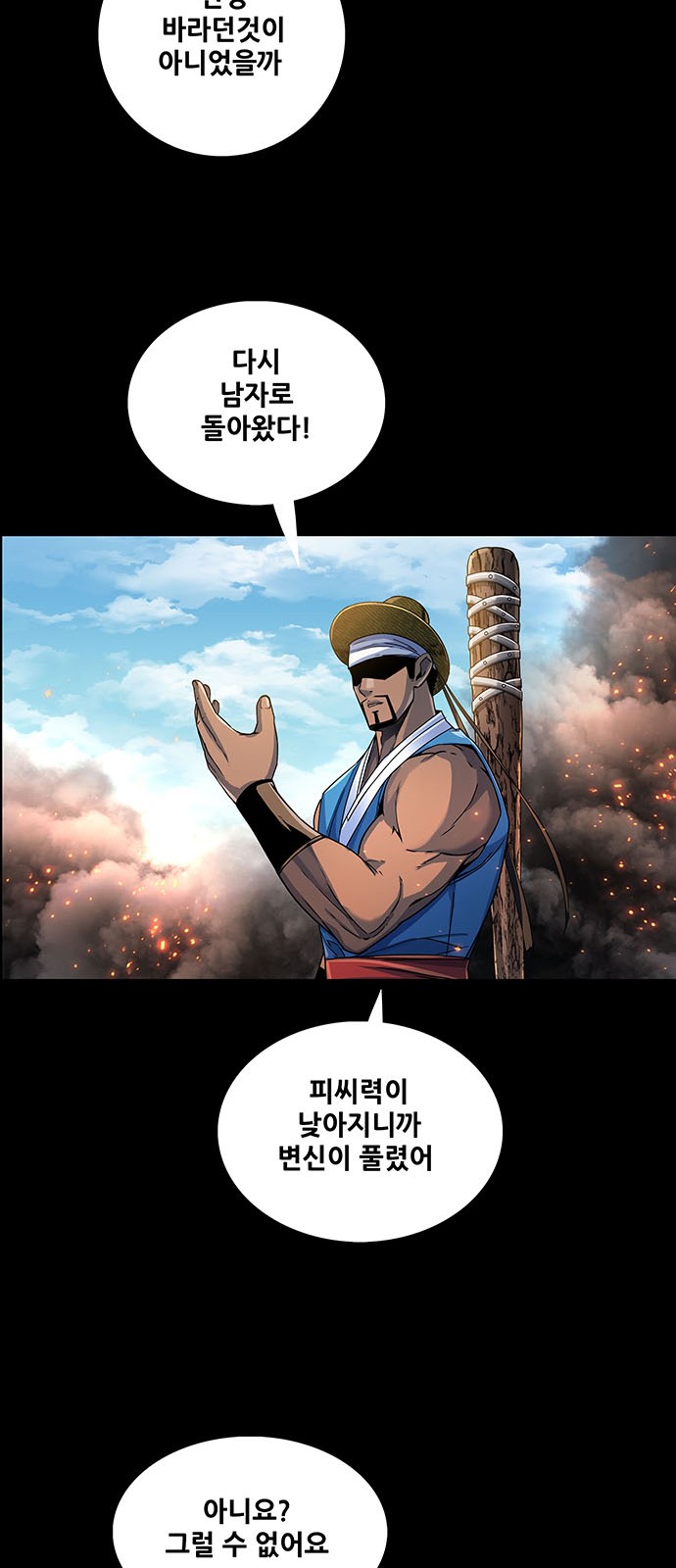 55 페이지