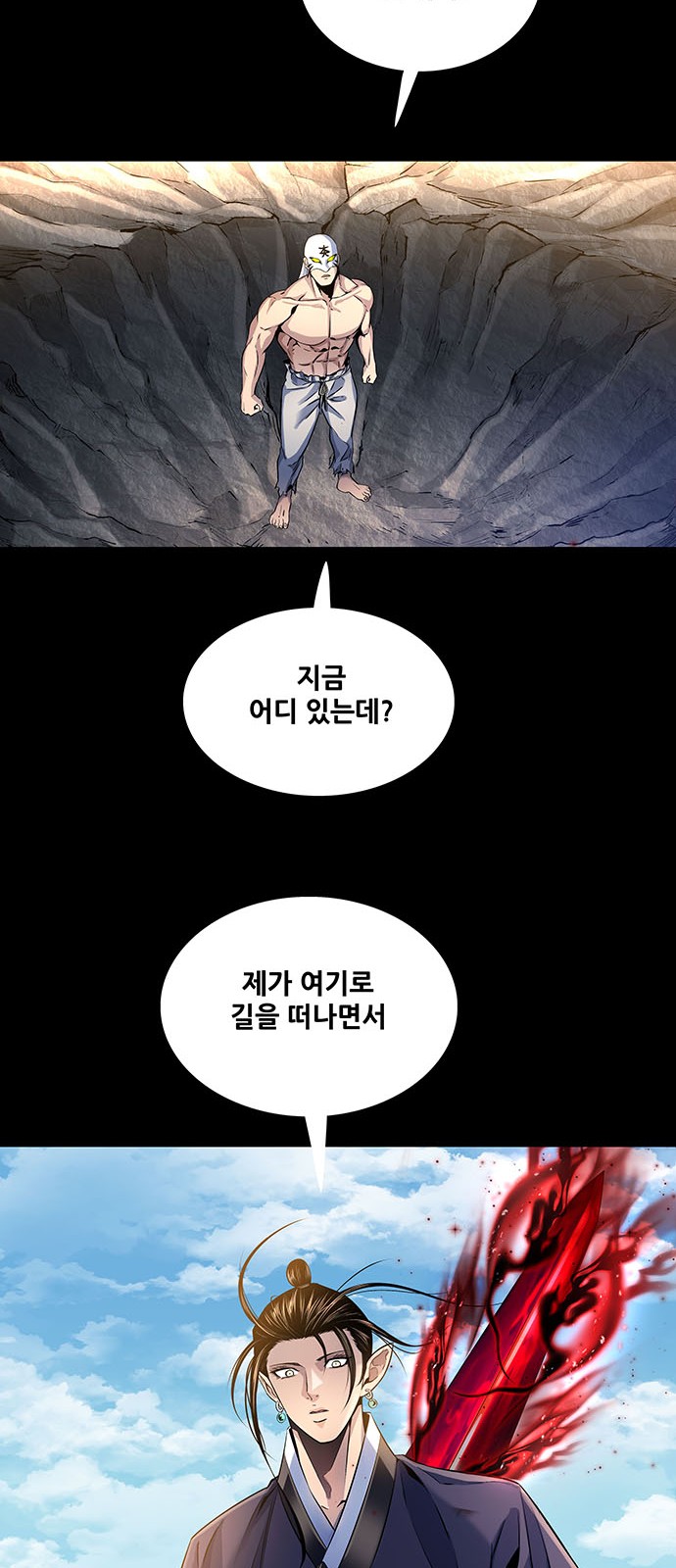 58 페이지