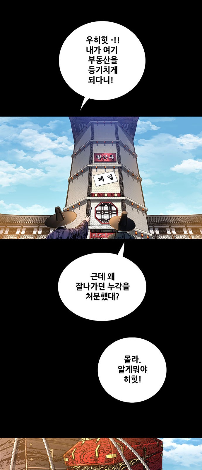 60 페이지
