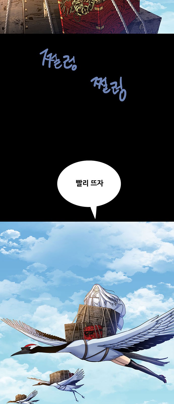 61 페이지