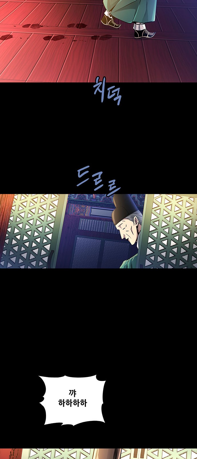 29 페이지