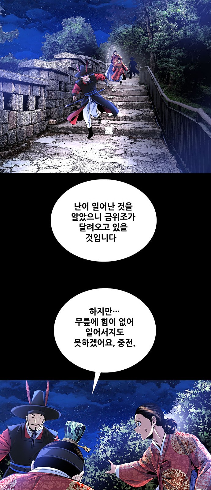 34 페이지