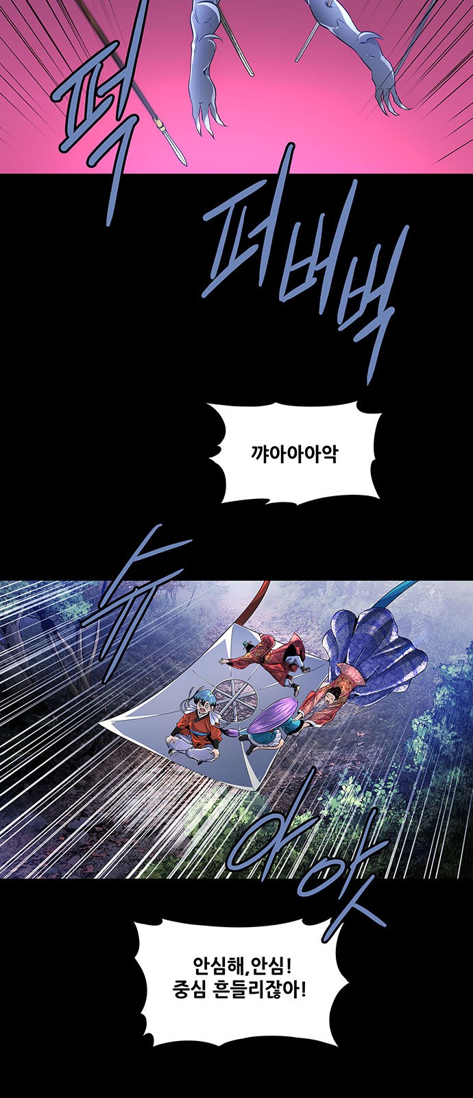 39 페이지