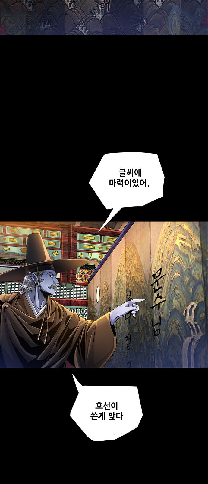 47 페이지