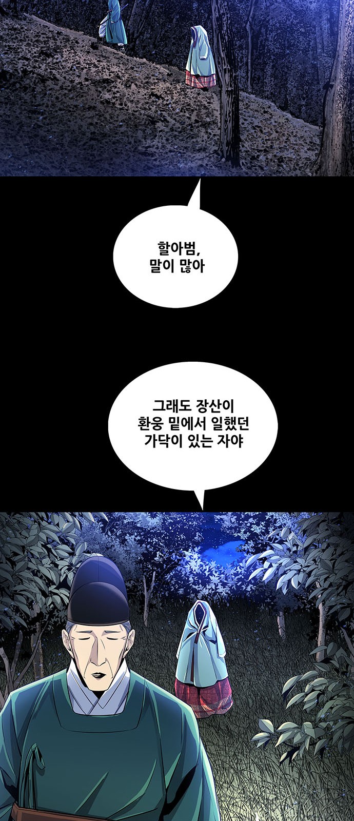 52 페이지