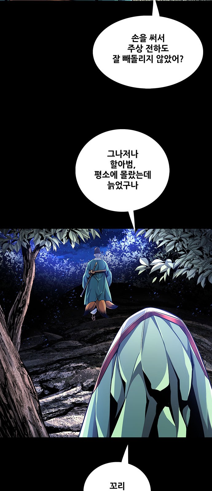 53 페이지