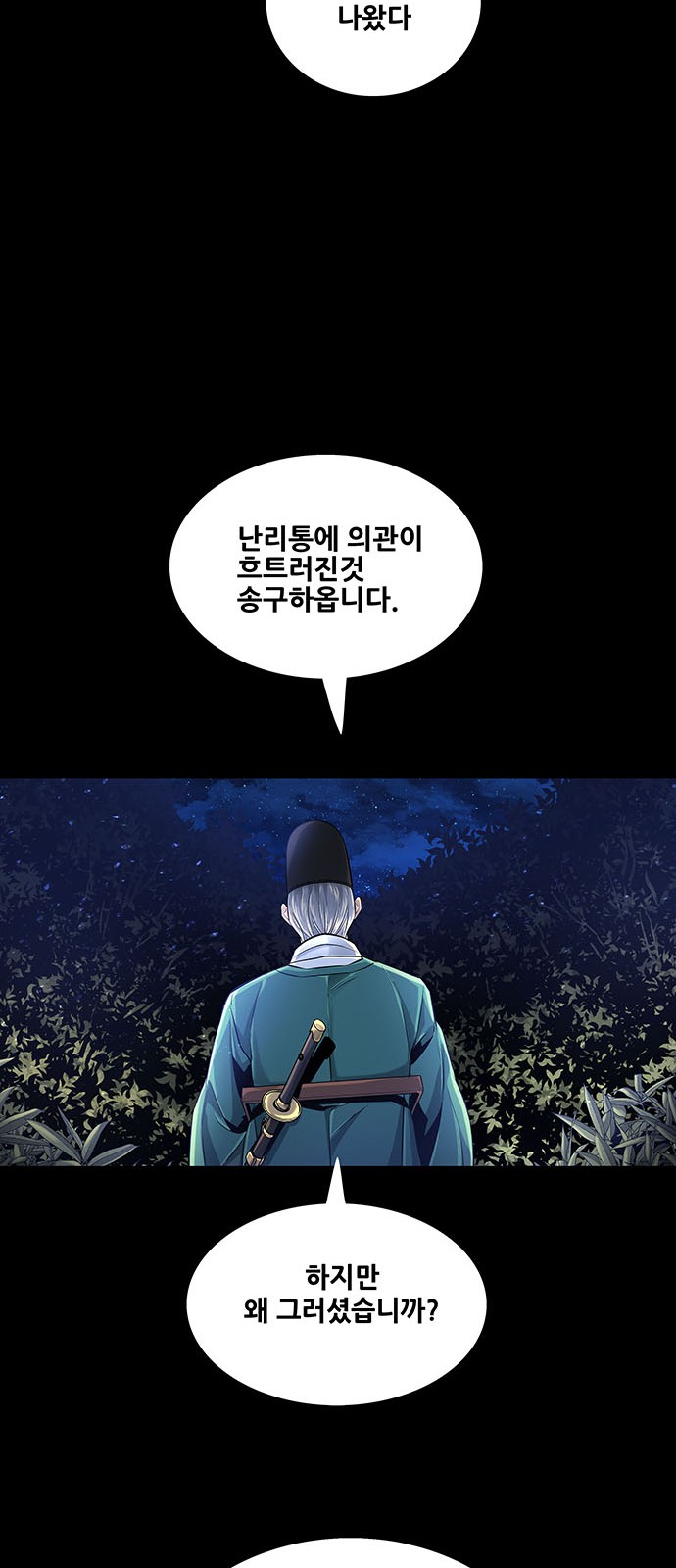 54 페이지
