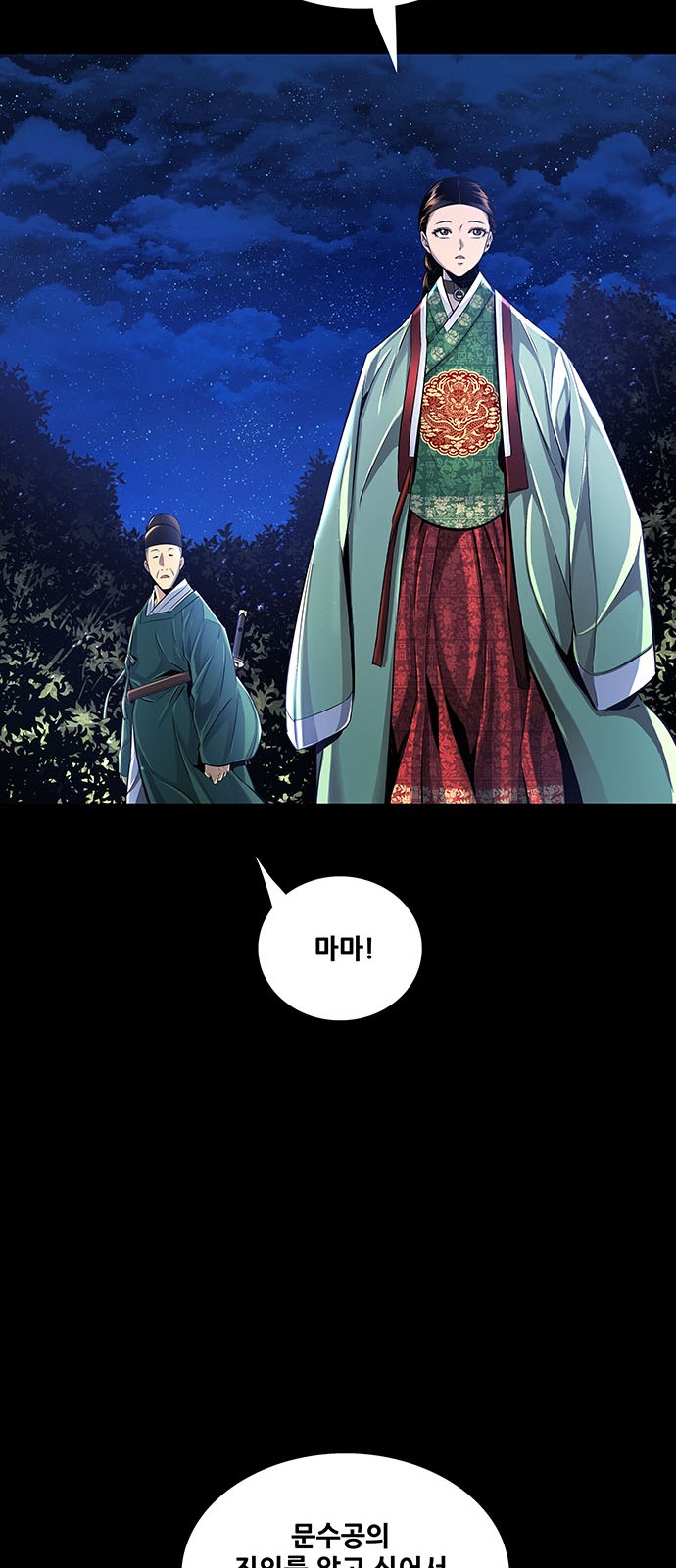 56 페이지