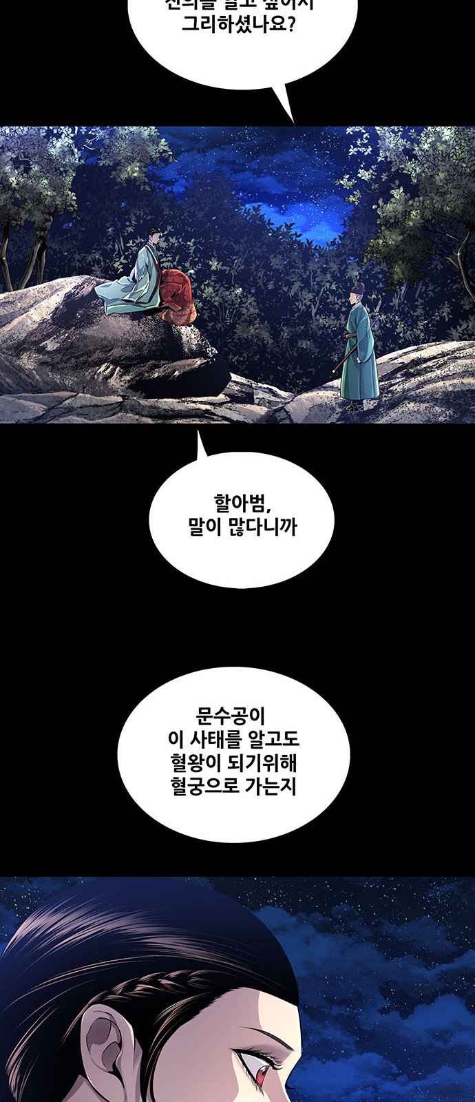57 페이지