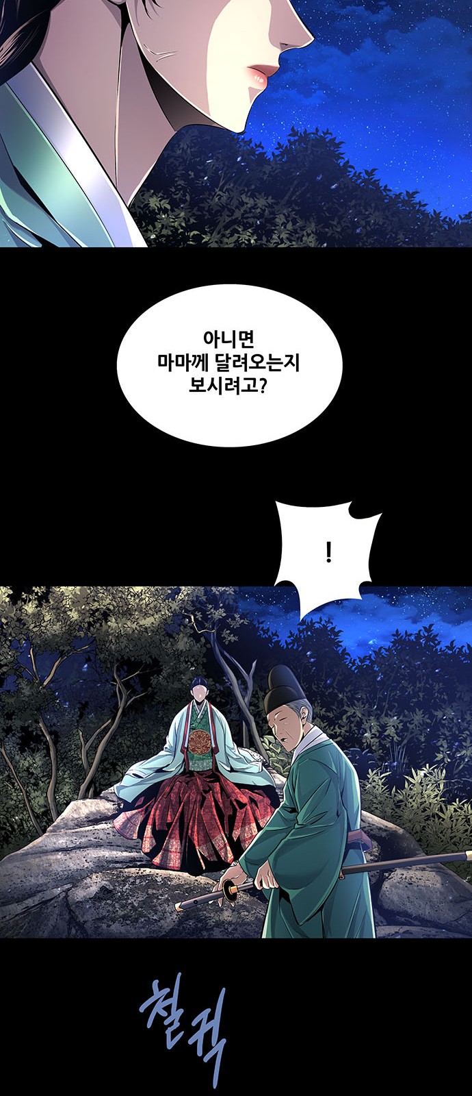 58 페이지