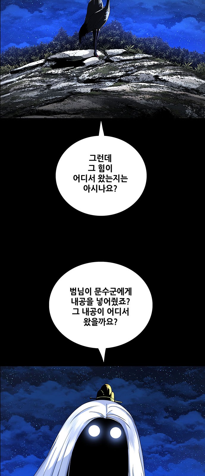 25 페이지