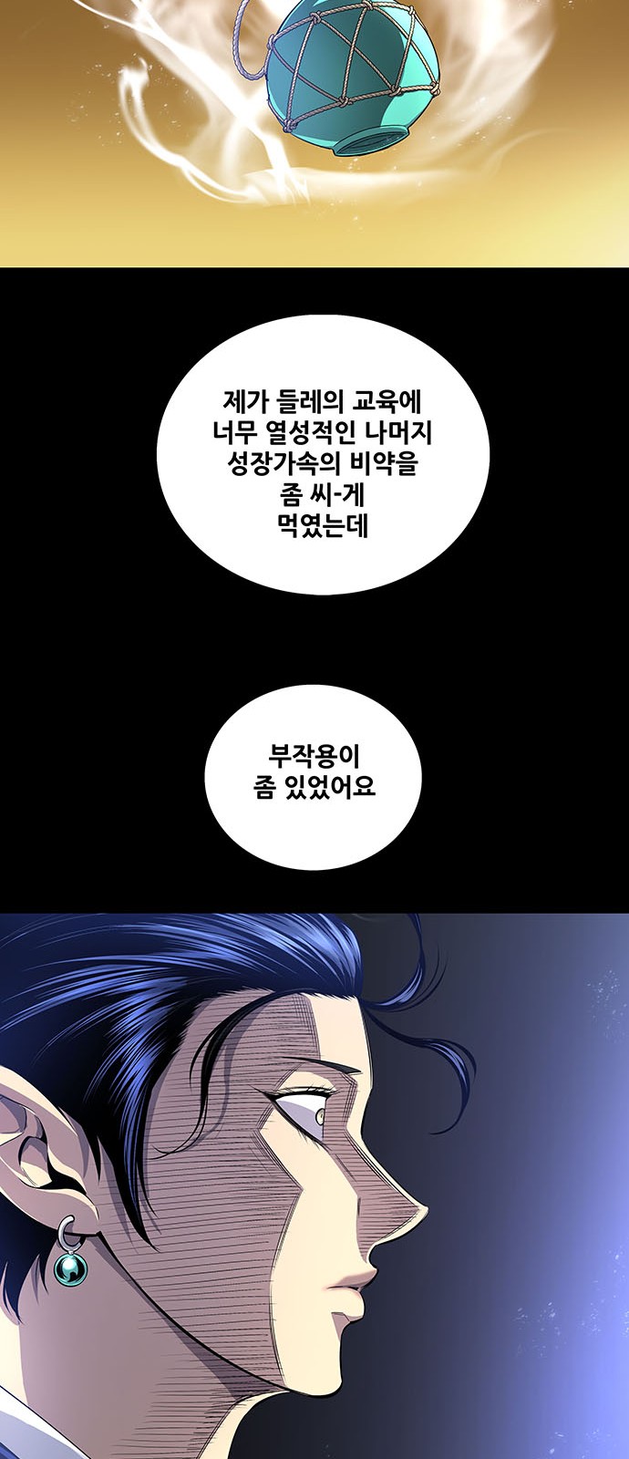 33 페이지
