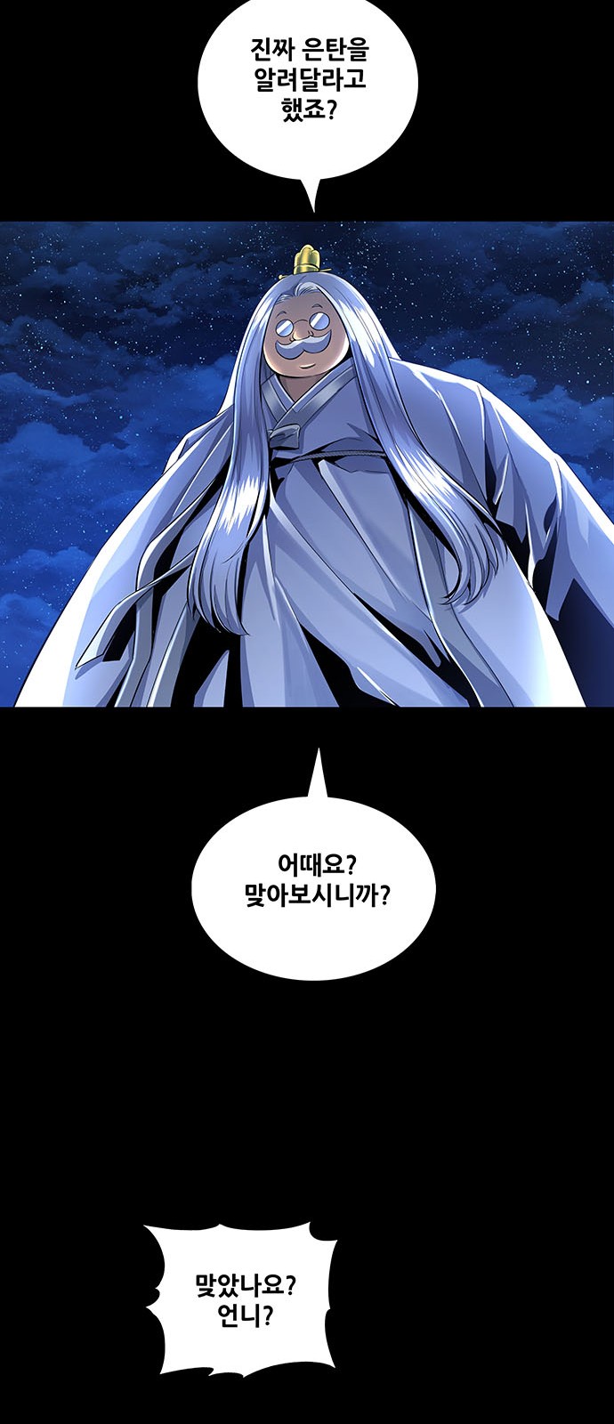 44 페이지