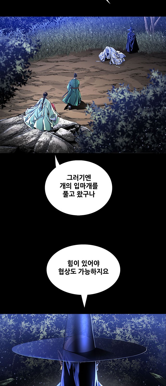 50 페이지