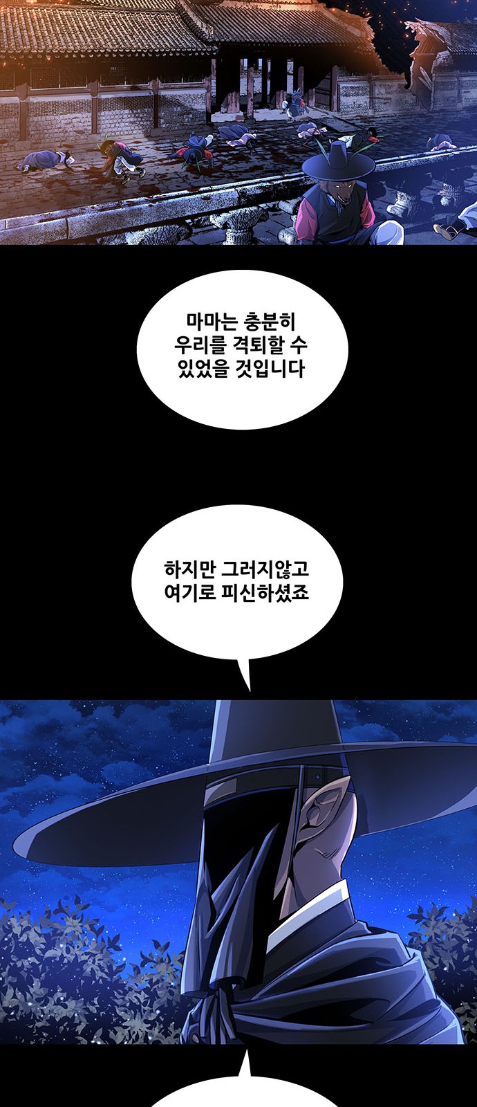 53 페이지