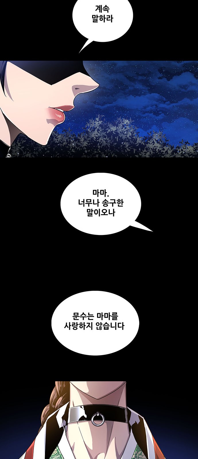 56 페이지