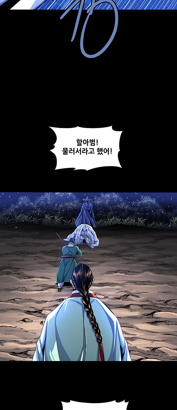 59 페이지