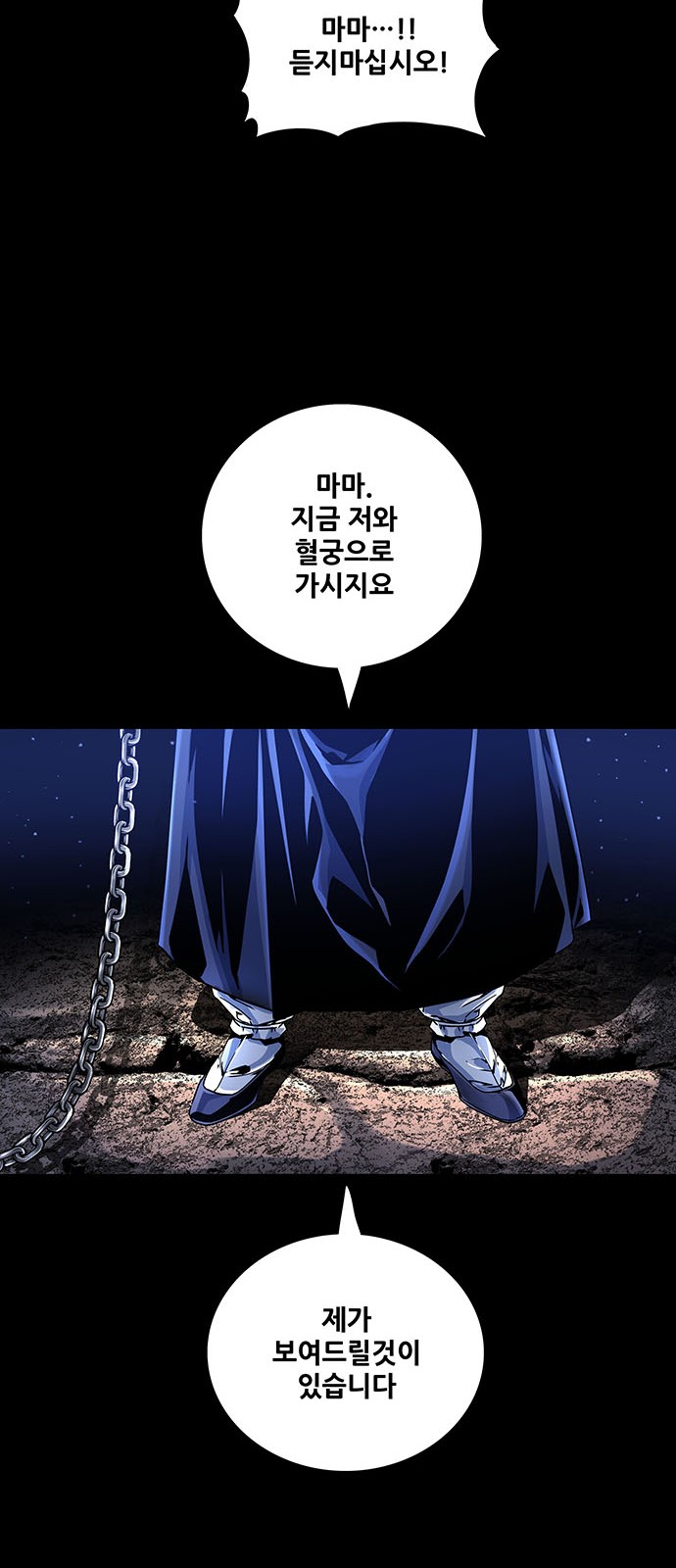 60 페이지