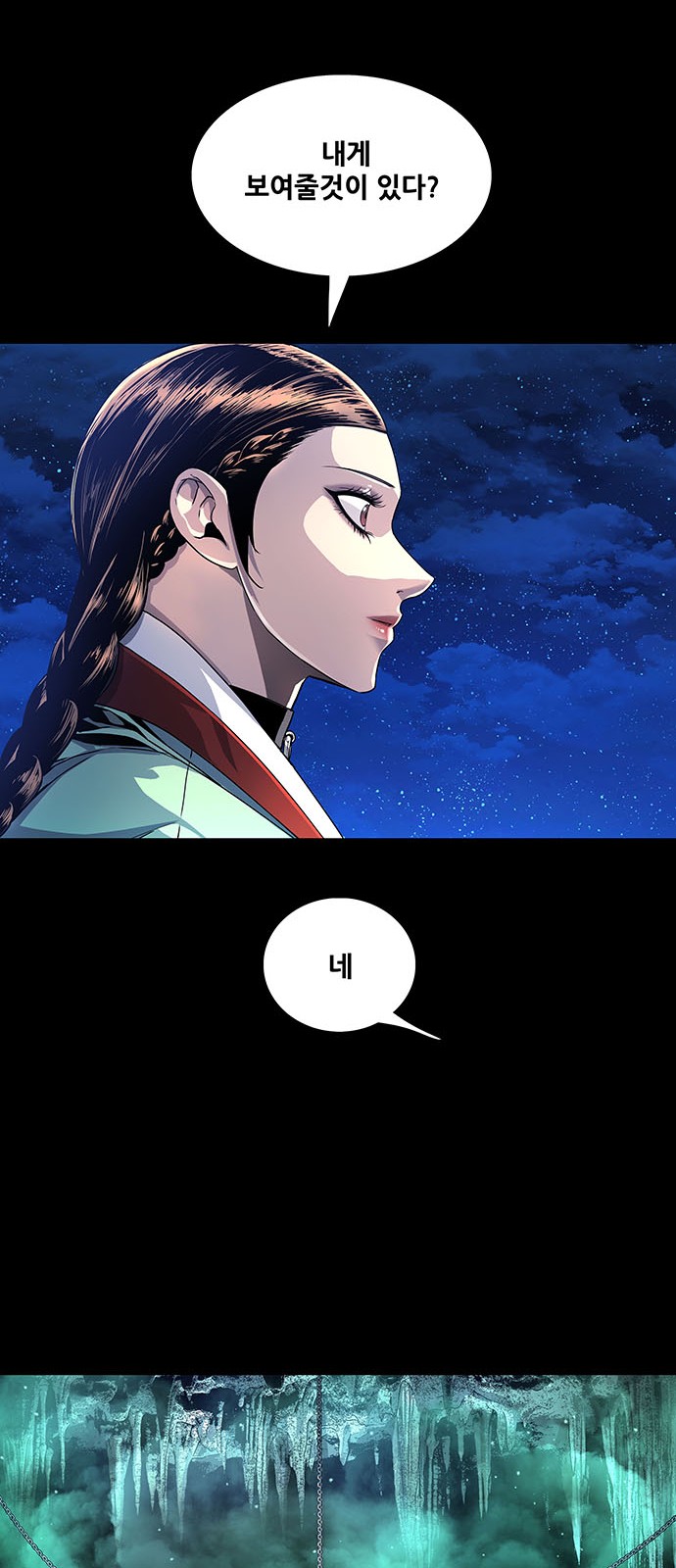 61 페이지