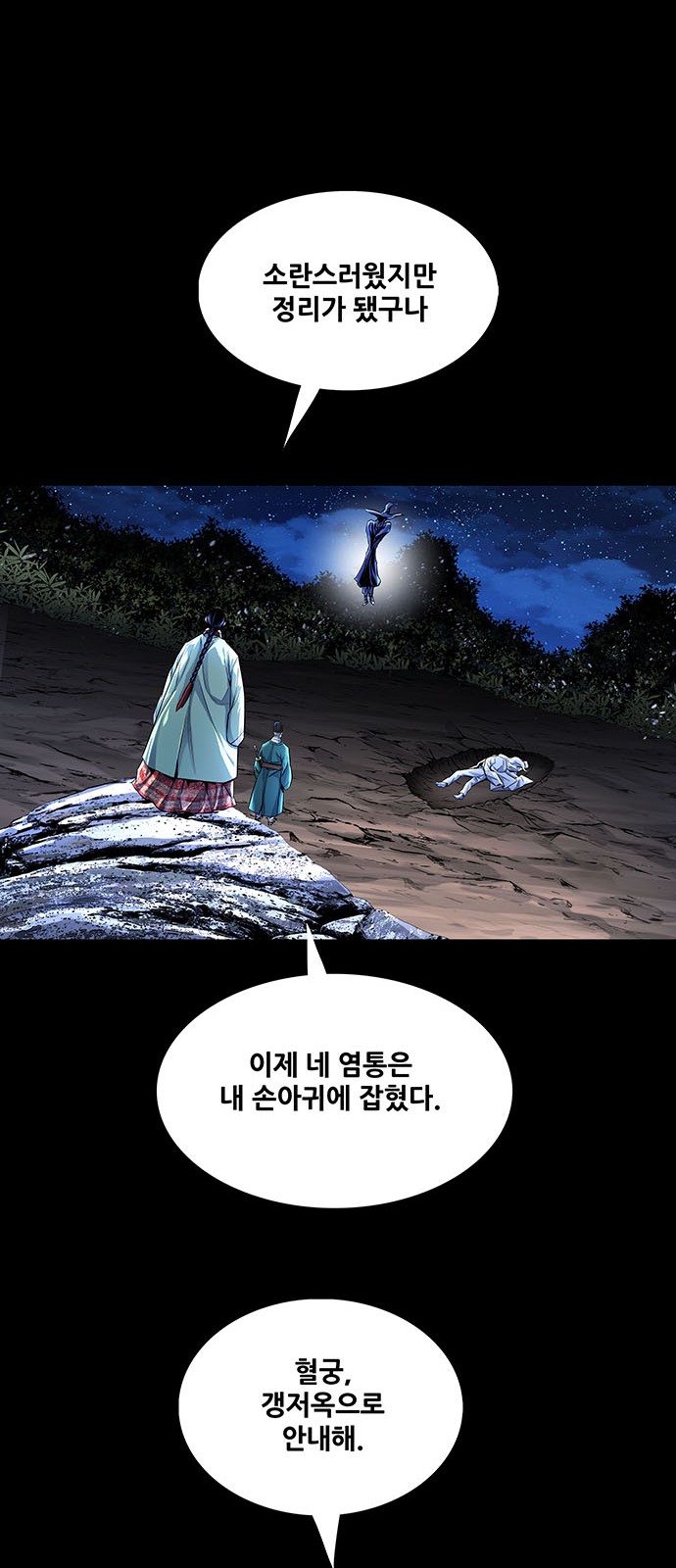37 페이지