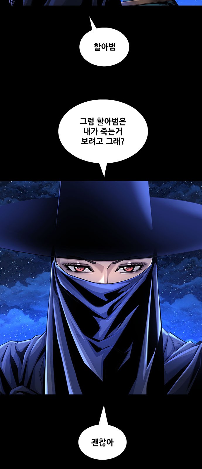 41 페이지