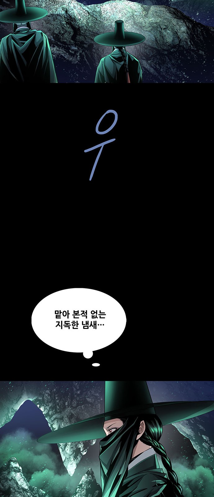 44 페이지