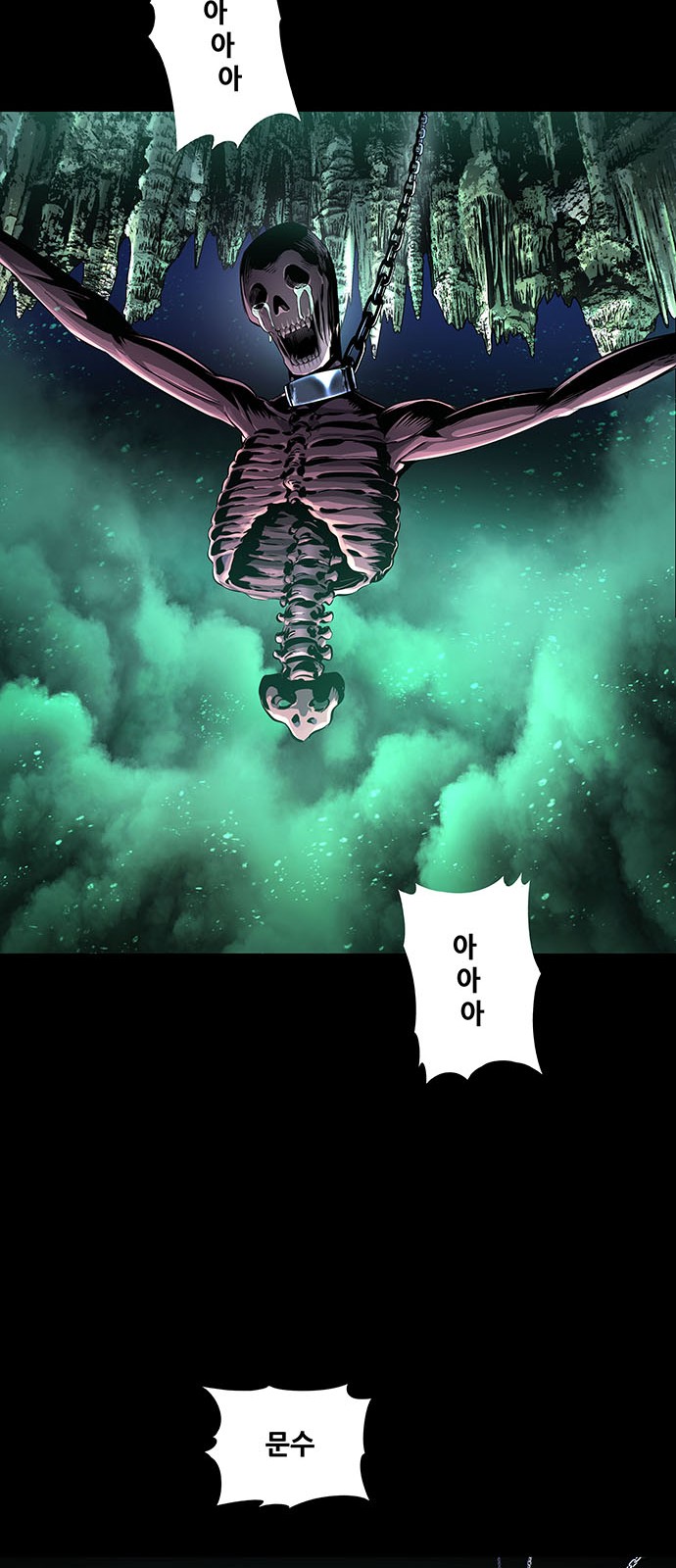 48 페이지