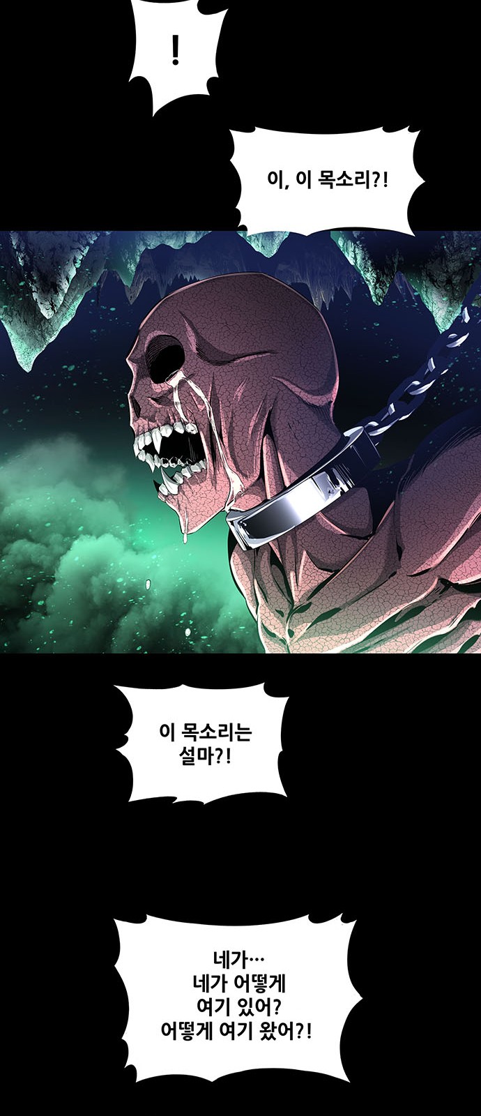 53 페이지