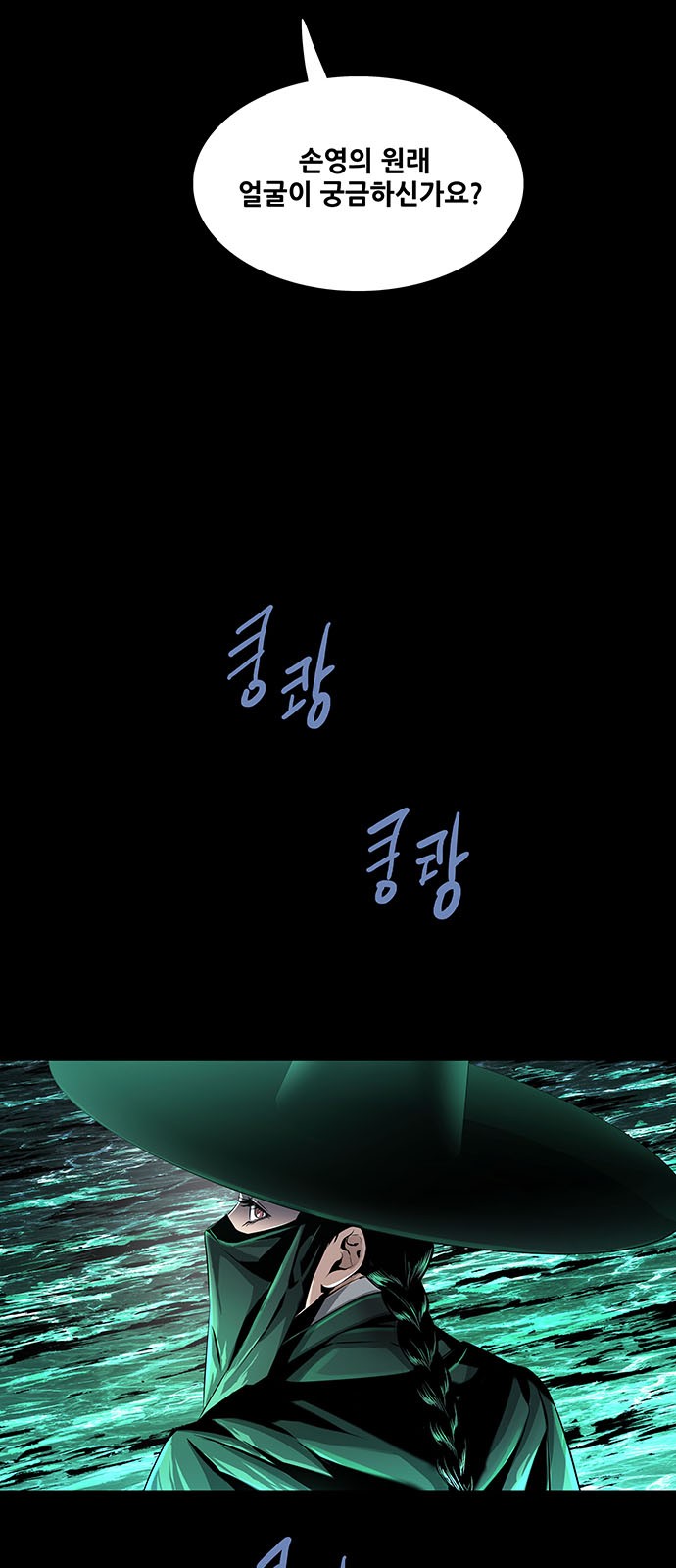 57 페이지