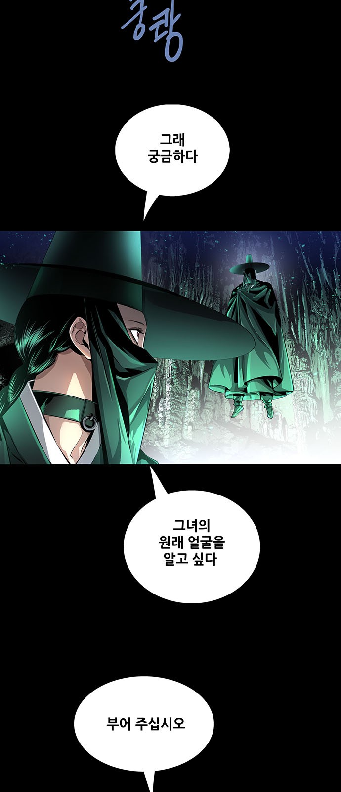 58 페이지