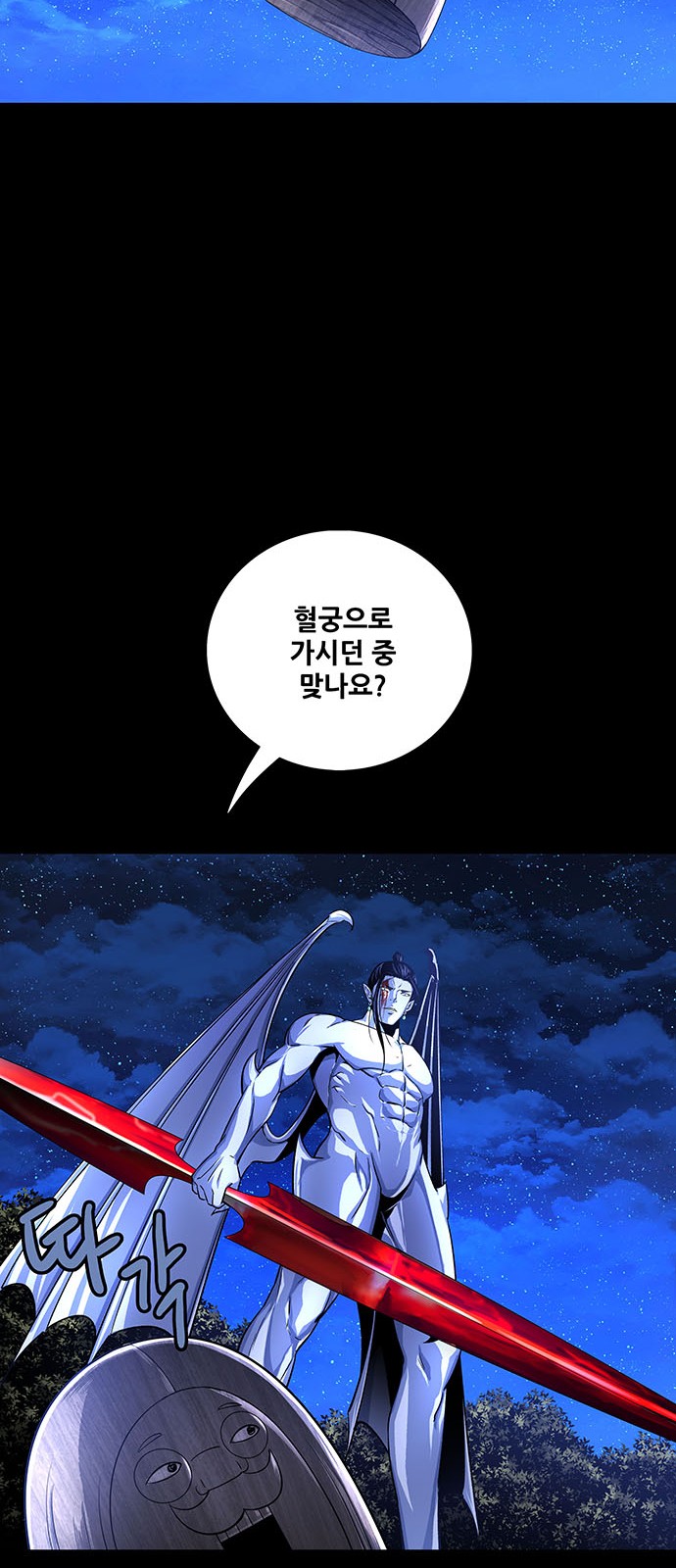 46 페이지