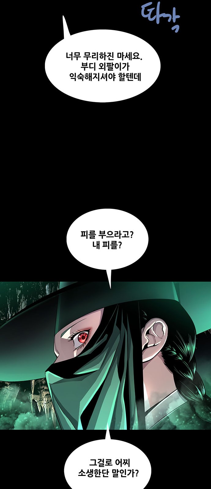 47 페이지
