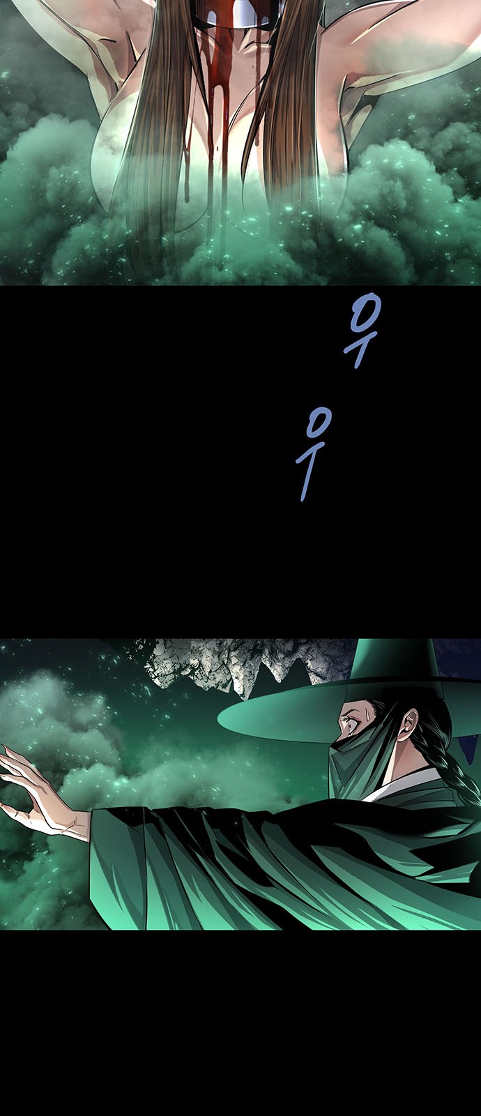 53 페이지