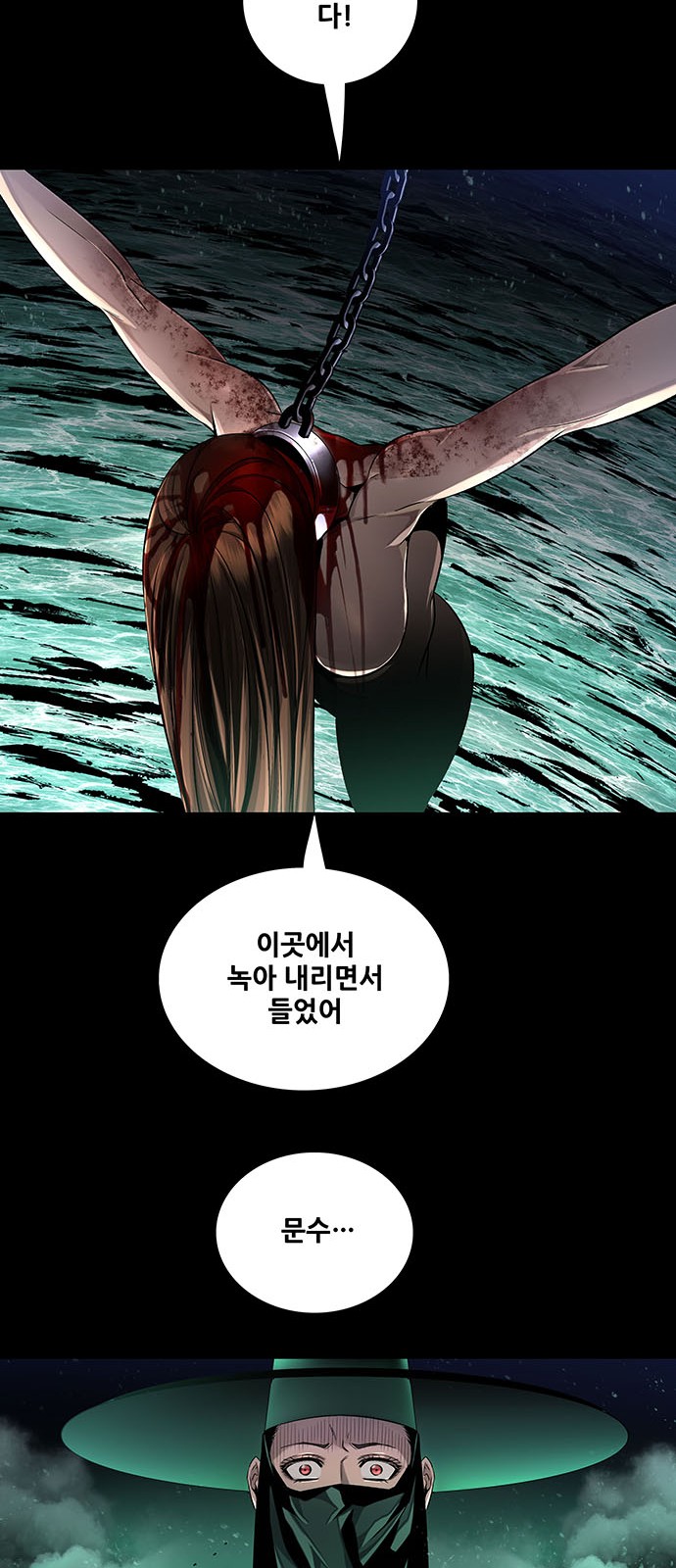 60 페이지