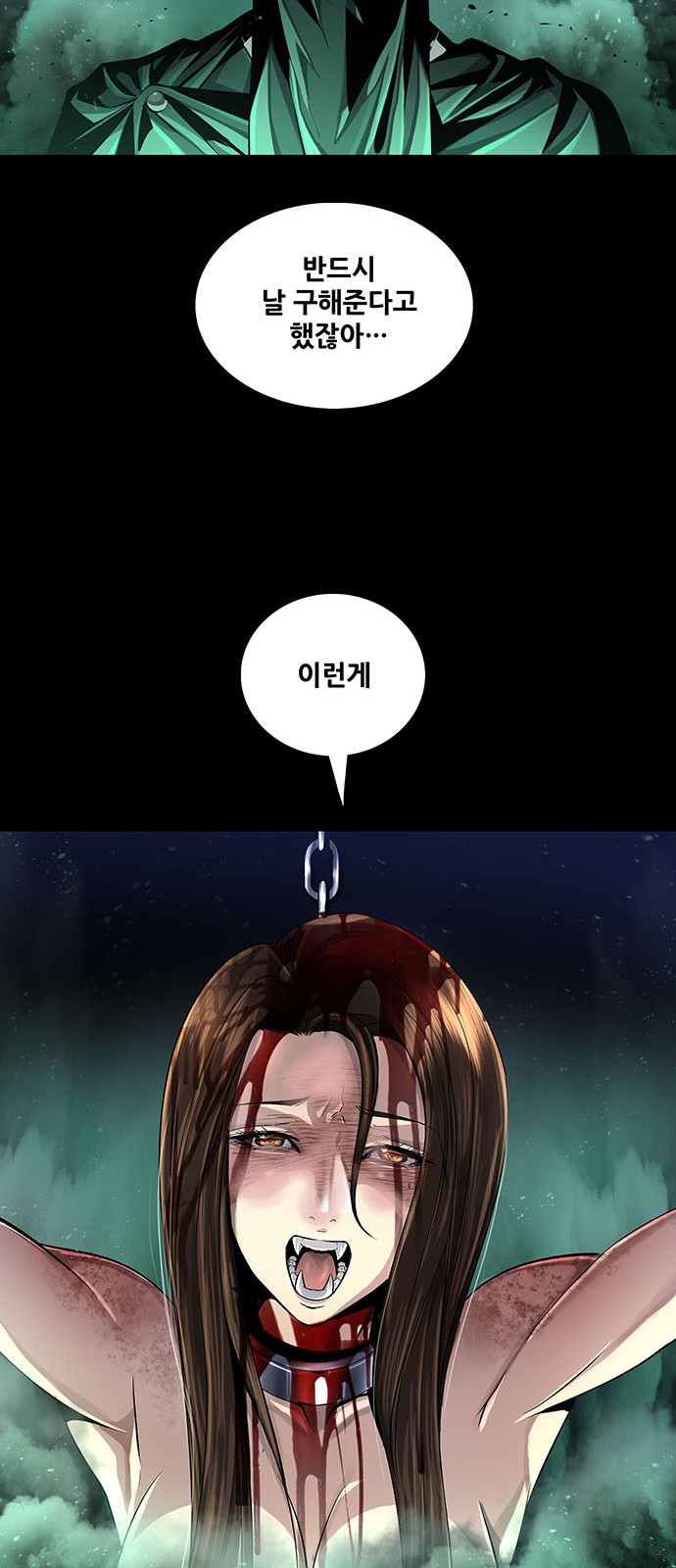 61 페이지