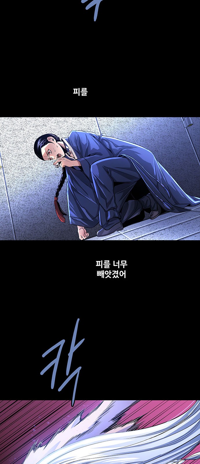 31 페이지