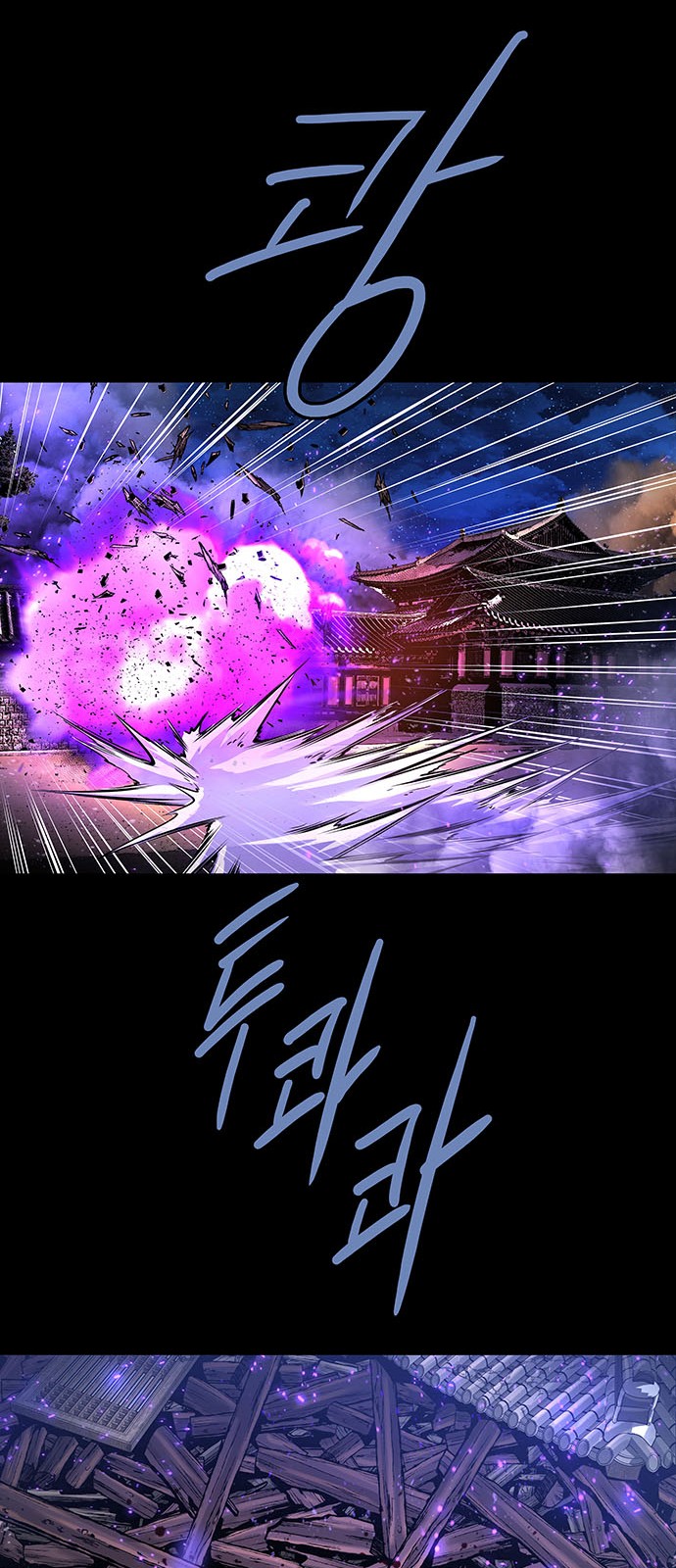 36 페이지